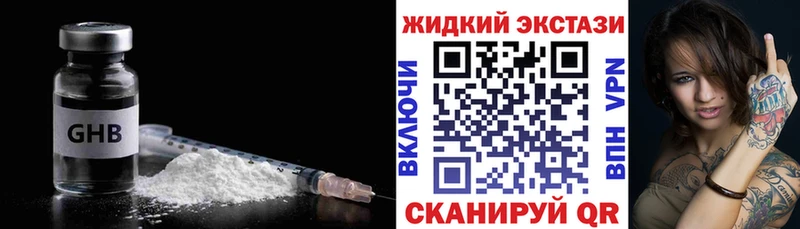 маркетплейс как зайти  Белорецк  Бутират BDO 
