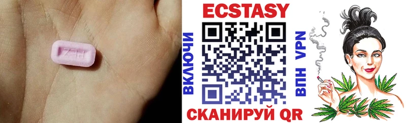 нарко площадка официальный сайт  МЕГА маркетплейс  Ecstasy Cube  Белорецк  наркотики 