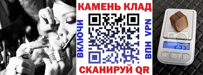 Гашиш VHQ Белорецк