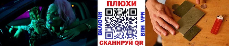 ГАШ гашик Белорецк