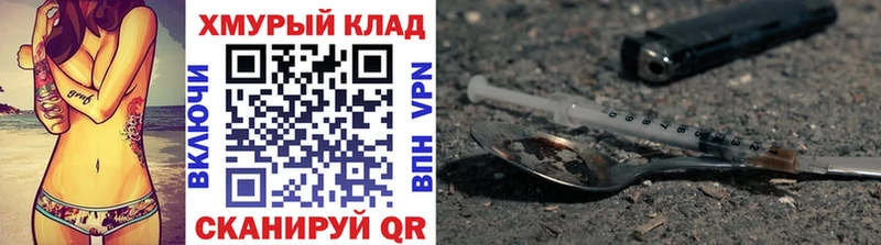 ГЕРОИН афганец  Белорецк 