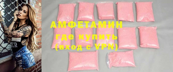 mix Алексин