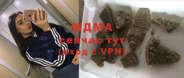 метамфетамин Алексеевка