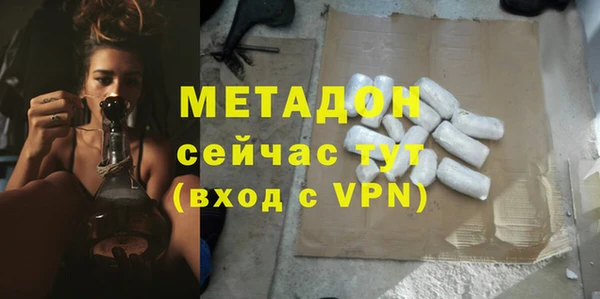 метамфетамин Алексеевка