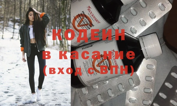 mix Алексин