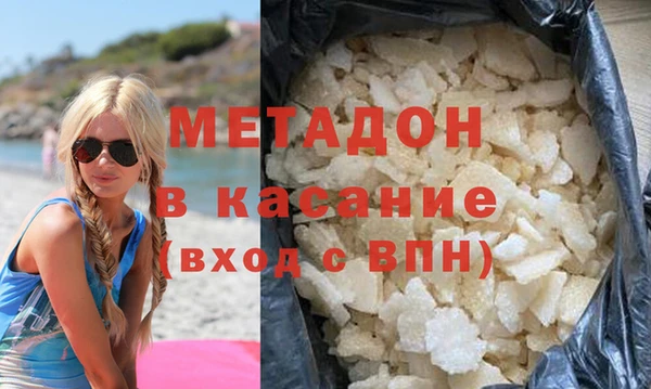 метамфетамин Алексеевка