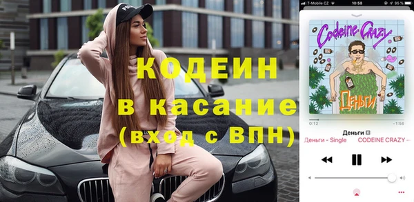 метамфетамин Алексеевка