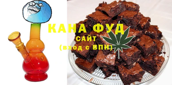 метамфетамин Алексеевка