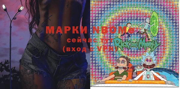 метамфетамин Алексеевка