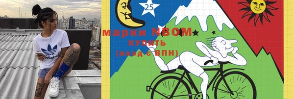 mix Алексин