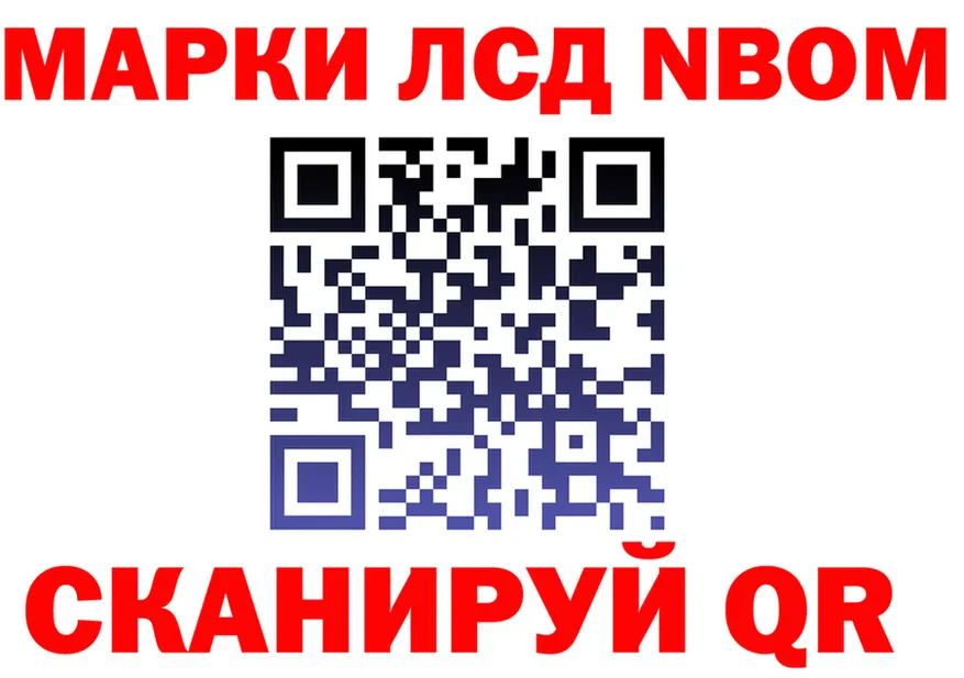 МЕФ VHQ зеркало это гидра Белорецк