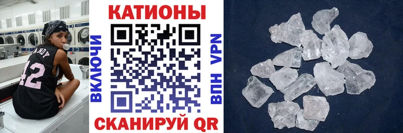 МЯУ-МЯУ mephedrone  Белорецк 