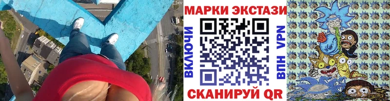 Марки N-bome 1500мкг  Белорецк 