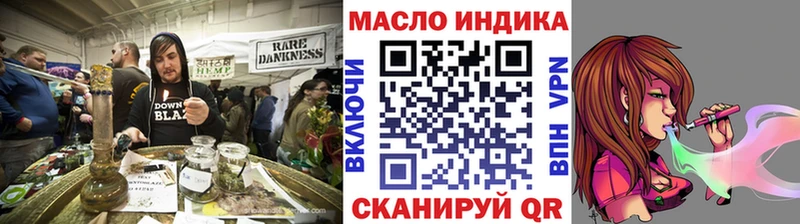 Дистиллят ТГК жижа  Белорецк 