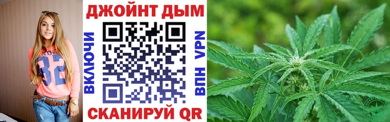 Бошки марихуана планчик  Белорецк 